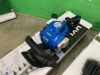 UNRESERVED 2 x Hyundai 2600X Petrol Hedge Clippers - 6