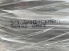 Pallet Of 3/1 Sand & Cement - 3 Parts Sand x 1 Part Cement - 5